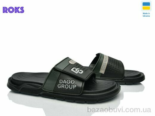 Roks 704 чорний, 225.00, 8, 41-45