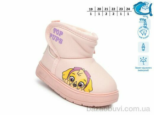 TOM.M F51125A, 520.00, 8, 19-24