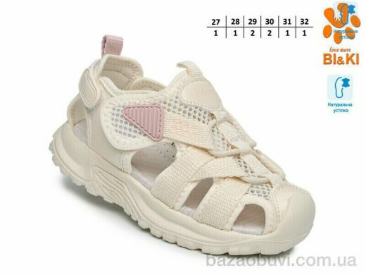 TOM.M B60071H, 515.00, 8, 27-32