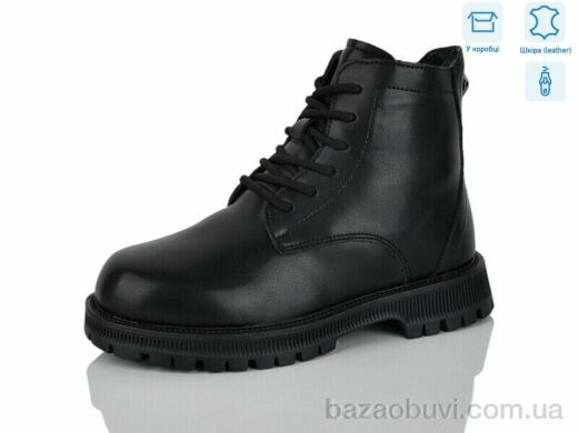 Alimama-Girnaive B105, 490.00, 8, 32-37