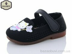 PALIAMENT A1813, 140.00, 5, 21-26