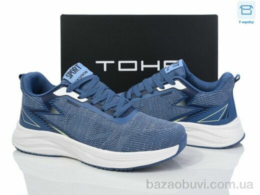 Laguna A5061 blue haze, 670.00, 8, 40-45