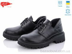 ARTO 222 ч.к., 750.00, 6, 36-40