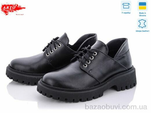 ARTO 222 ч.к., 750.00, 6, 36-40