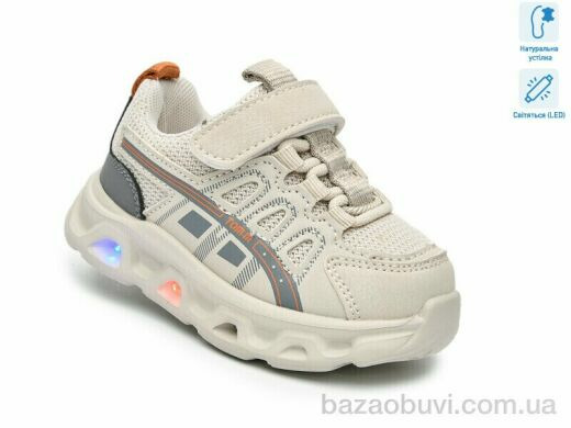 TOM.M 65044H LED, 460.00, 8, 21-26