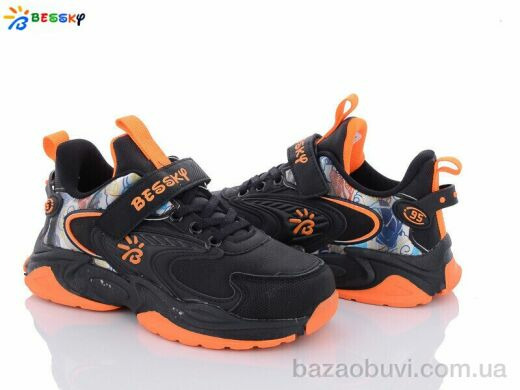 Bessky-Kellaifeng B1527-4C, 270.00, 8, 32-37