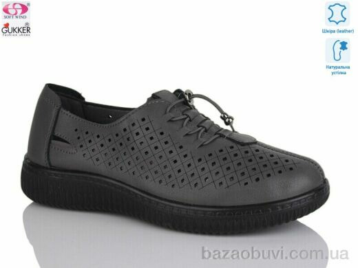 Gukkcr YK0025-8, 520.00, 8, 36-41