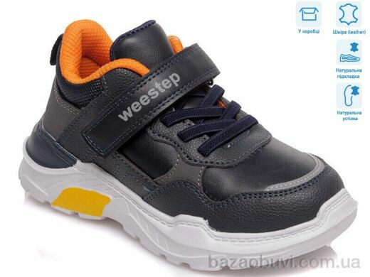 Weestep R88853915 DB, 10.85, 8, 27-32