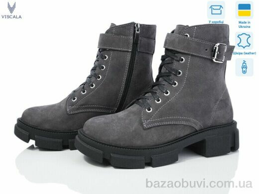 Viscala 27101 сірий з., 1200.00, 6, 36-40