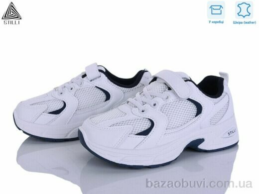 STILLI KIDS TQ50-5 шкіра, 540.00, 8, 32-37