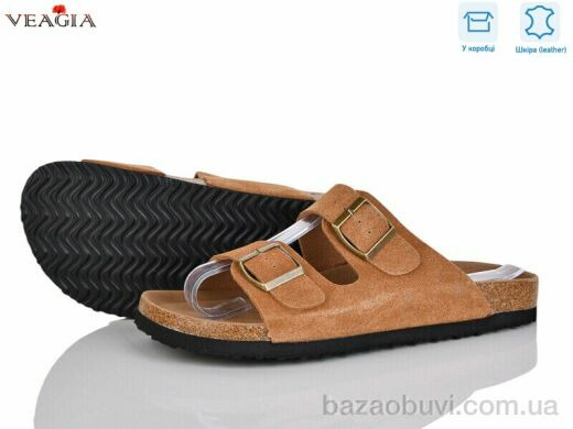 Veagia-ADA 5601-10, 550.00, 8, 36-41