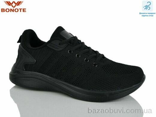 Bonote A9168-1, 580.00, 8, 41-46