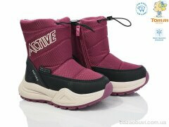 Ok Shoes 11312H, 460.00, 8, 27-32