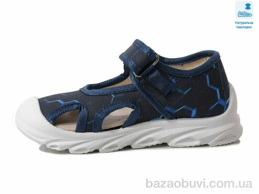 Prime-Opt Weestep R107850587-WS, 230.60, 8, 26-30