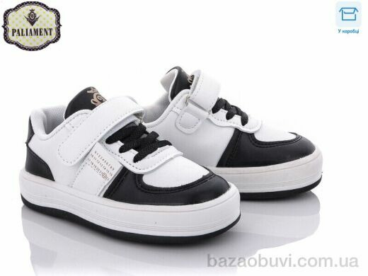 PALIAMENT A165-2, 300.00, 8, 26-31