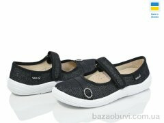 LiBang Аліна 358-851А чорний, 375.00, 6, 30-35