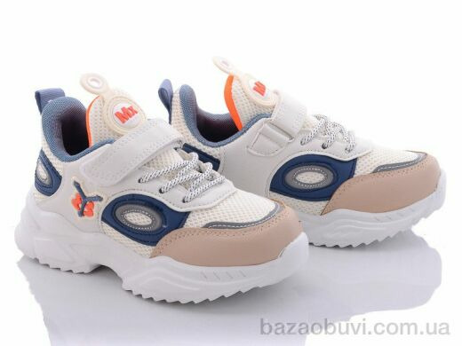 Alemy Kids XXD5058G, 265.00, 8, 26-31