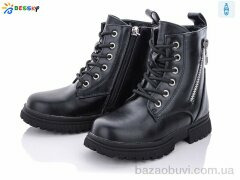 Bessky-Kellaifeng B1900-1B, 440.00, 8, 27-32