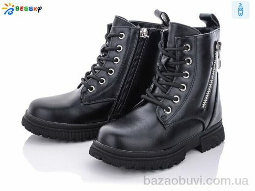 Bessky-Kellaifeng B1900-1B, 440.00, 8, 27-32