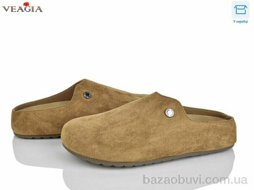 Veagia-ADA S3372-16, 580.00, 8, 36-40