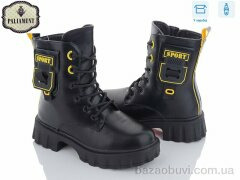 PALIAMENT 2169B-2, 350.00, 8, 32-37