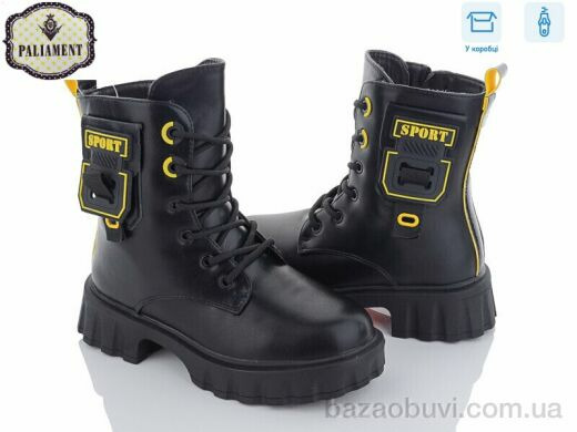 PALIAMENT 2169B-2, 350.00, 8, 32-37