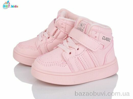 BBT R690-1-7, 425.00, 8, 21-26