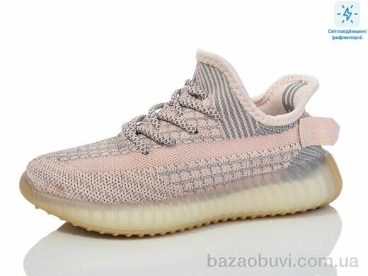 Girnaive T232-3, 590.00, 8, 32-37