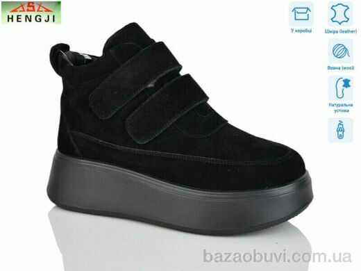 HENGJI-ELENA M281-6, 1160.00, 8, 36-41