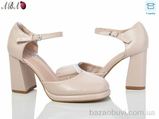 Aba QQ11-4, 590.00, 8, 36-41