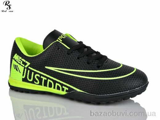 Red Sun FB86, 440.00, 8, 36-41