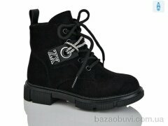 Xifa kids B1279-2B, 270.00, 8, 27-32