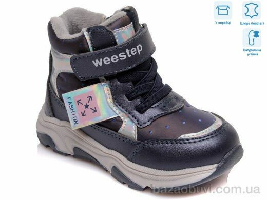 Weestep R563365032 DB, 11.62, 8, 22-26