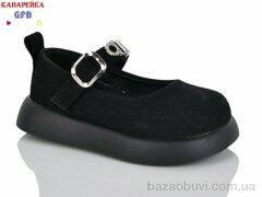 GFB-Канарейка D628-1, 500.00, 8, 22-27