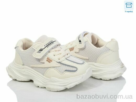 Kulada-UCSS-MD BY17-03, 330.00, 8, 26-31