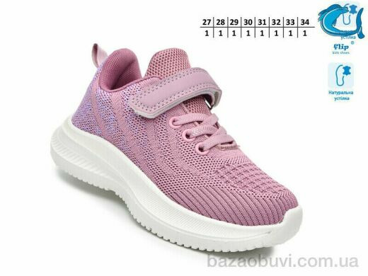 TOM.M 65011F, 395.00, 8, 27-34