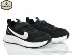 PALIAMENT C0022-6, 590.00, 8, 36-41