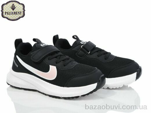 PALIAMENT C0022-6, 590.00, 8, 36-41