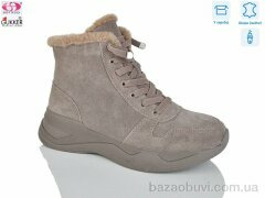 Gukkcr MG8098, 32.00, 8, 36-41