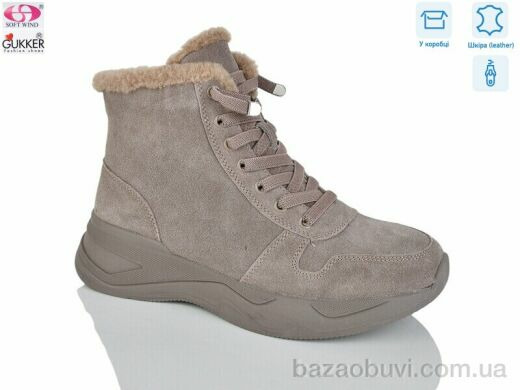 Gukkcr MG8098, 32.00, 8, 36-41