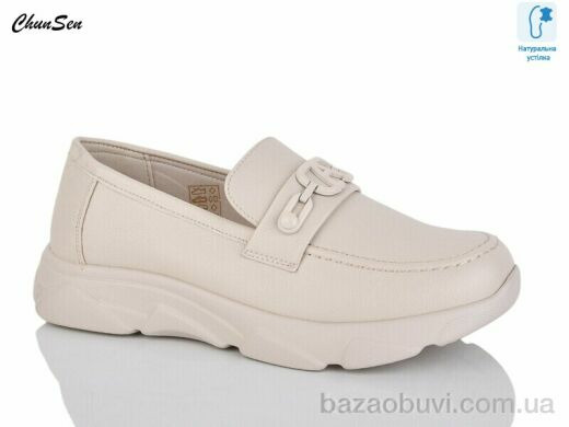 Chunsen X817-7, 550.00, 8, 36-41