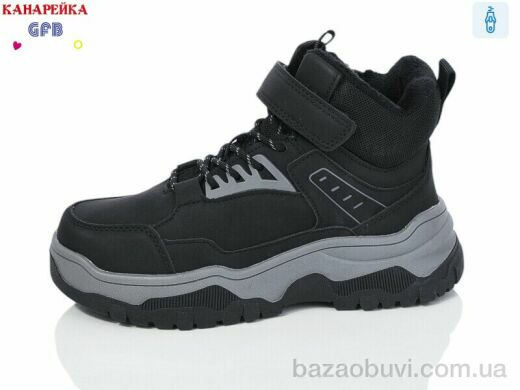 GFB-Канарейка E3531-1, 540.00, 8, 32-37