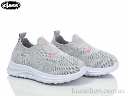 Wei Wei-Class S18-3, 230.00, 12, 20-25