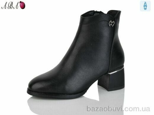 Aba A2683, 880.00, 8, 36-41