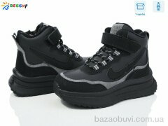 Bessky-Kellaifeng BM3977-1C, 750.00, 8, 32-37