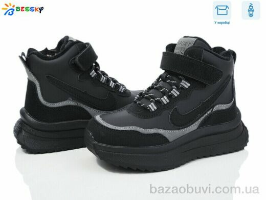 Bessky-Kellaifeng BM3977-1C, 750.00, 8, 32-37