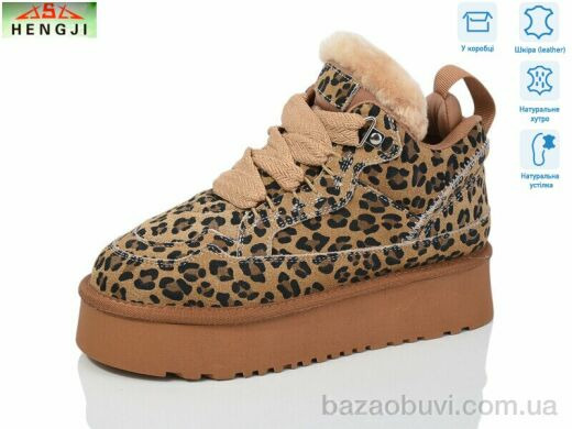 HENGJI-ELENA 273-2-3, 650.00, 6, 36-40