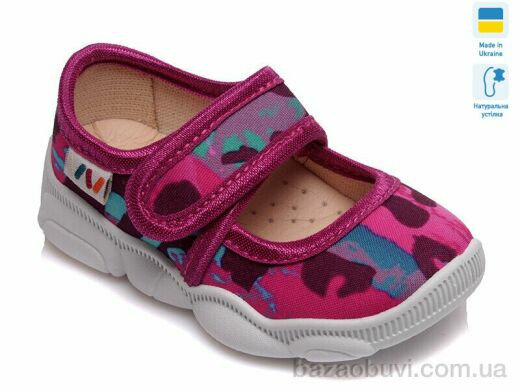 Weestep-Ukraine R107850095, 270.00, 8, 22-29