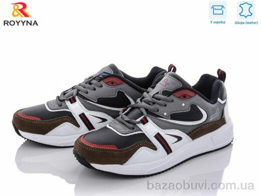 ROYYNA 050 WВ, 23.00, 8, 41-46