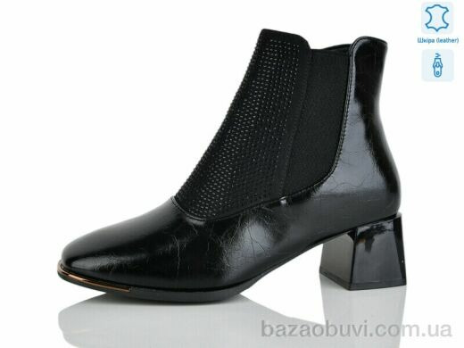 Yimeili M1605-2, 740.00, 8, 37-41